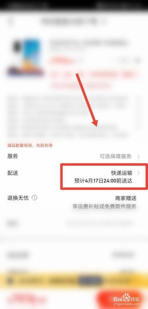 京东快递恢复正常了吗