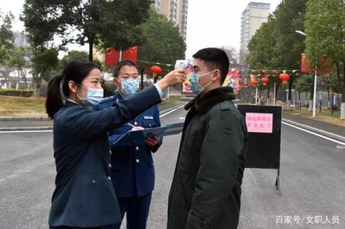 文职人员父母能享受哪些待遇