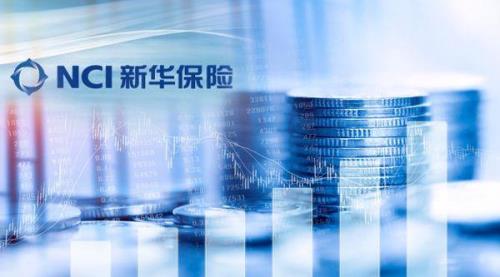 新华保险几点上班