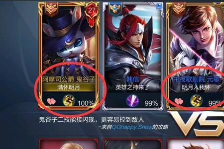 王者怎么挂两个情侣标