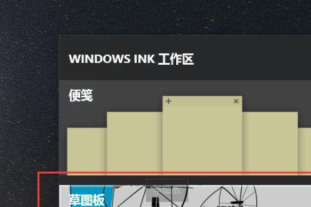 电脑桌面变成ink怎么恢复正常