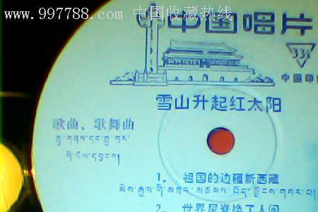 太阳下山的歌曲有哪些