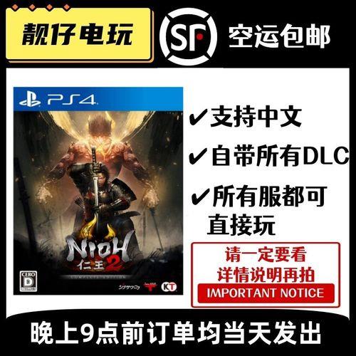 ps4光盘dlc只能用一次吗