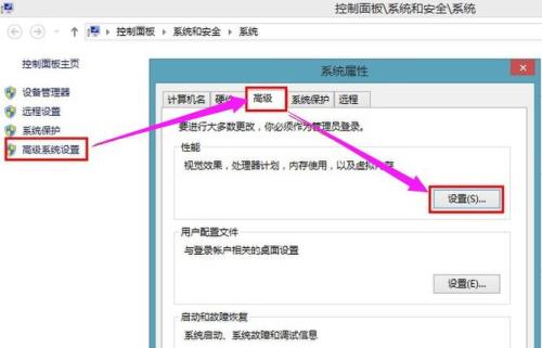 转移虚拟内存设置多少