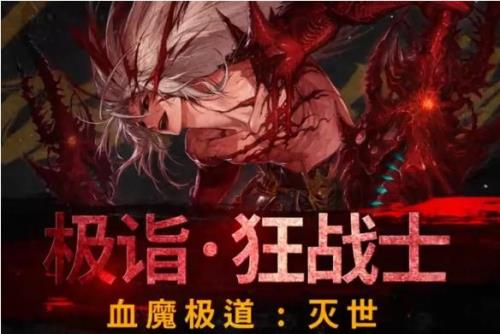 阿修罗三觉选哪个