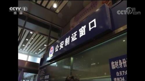 小孩没身份证怎么做轻轨