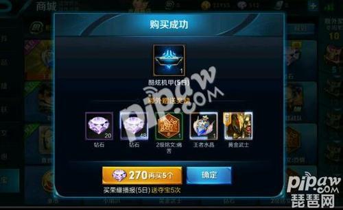 王者升到钻石要多少局