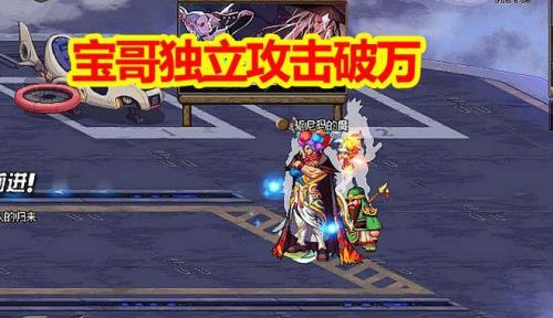 dnf怎么堆独立攻击