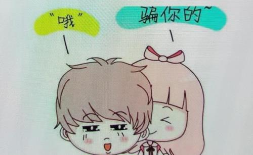 男生让女生等他三年是什么意思