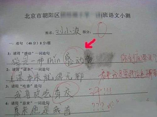 谁在在在在在造句