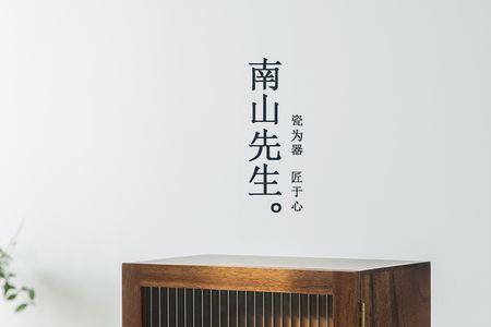 招呼先生开柜什么意思