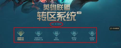 lol储存位置
