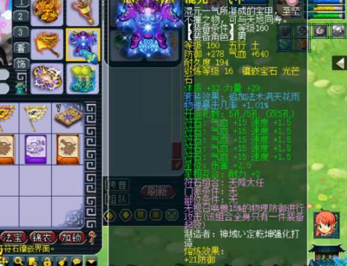 175级跑完300环有多少经验