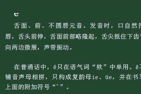 四川话gei是啥意思