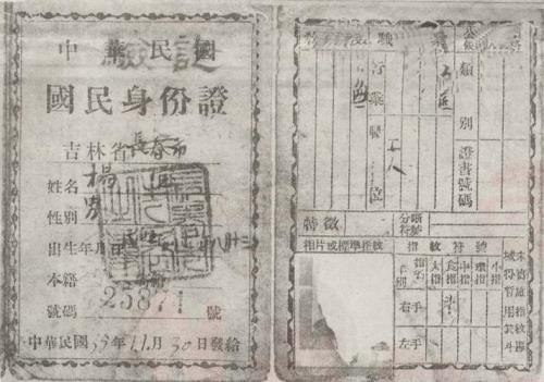 pdf身份证怎么把角p圆