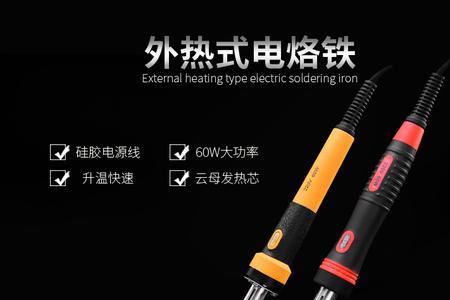 焊锡笔和烙铁有区别吗