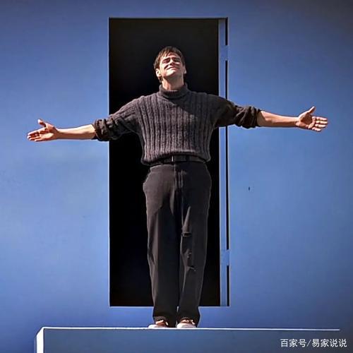 楚门的世界是真实存在的
