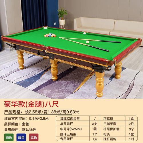八尺多少米