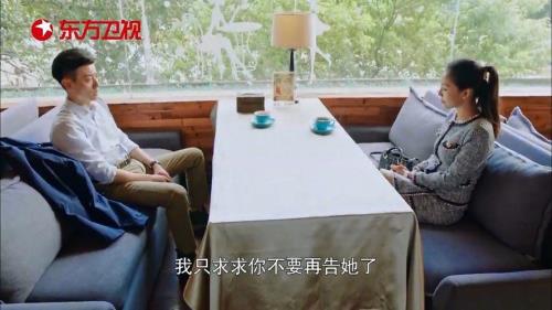 我的金山银山汤亮和白露结局