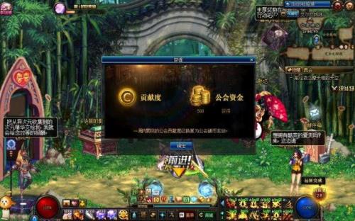 dnf怎么赚取公会硬币