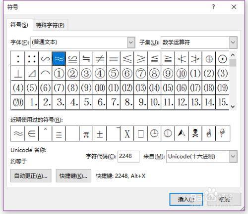 450约等于400还是500