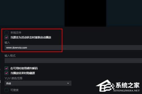 360全景视频音乐播放受限怎么调