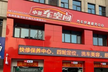 中策车空间云店怎么申请子账号