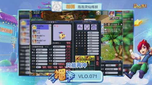 须弥小仙灵宝藏怎么获得