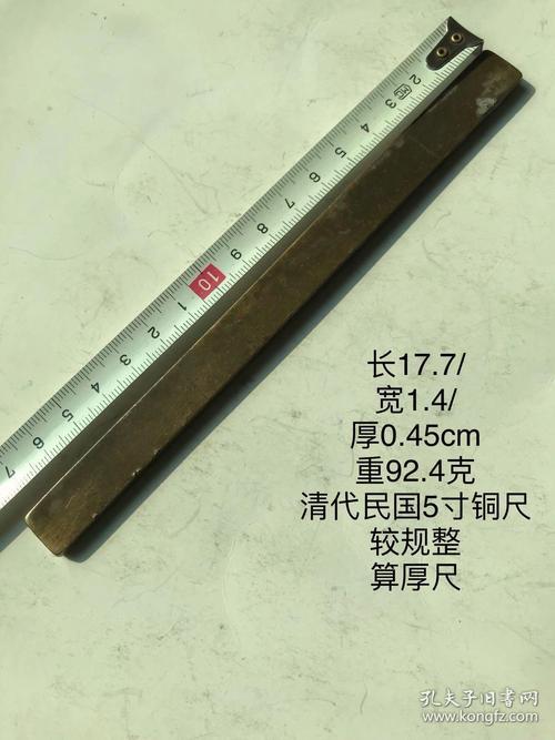 5厘米是多少寸