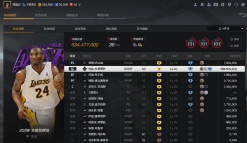nba2k23不联网可以玩吗