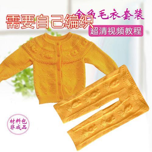 怎样织小金鱼毛衣