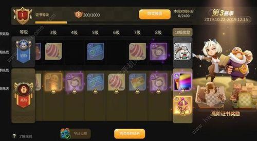 赛季龙怎么快速获得
