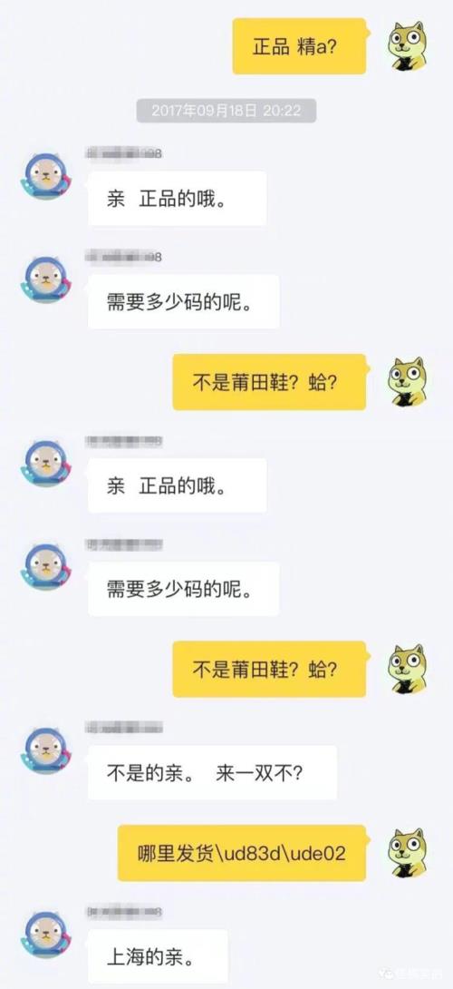 笑岔气了表达什么性格