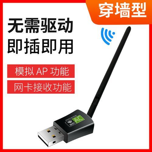 免安装wifi接收器怎么设置