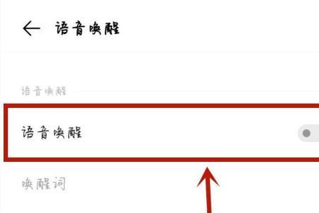 vivo手机怎么语音截屏