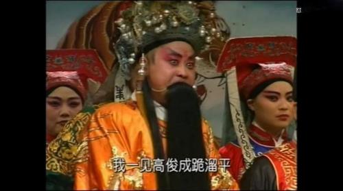 刘墉三下南京豫剧大结局