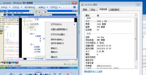 2304.1296是多少像素