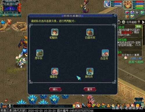 五个无底洞70级什么配置能刷副本