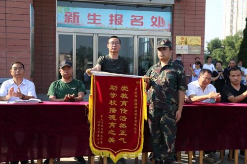 送教官锦旗用语
