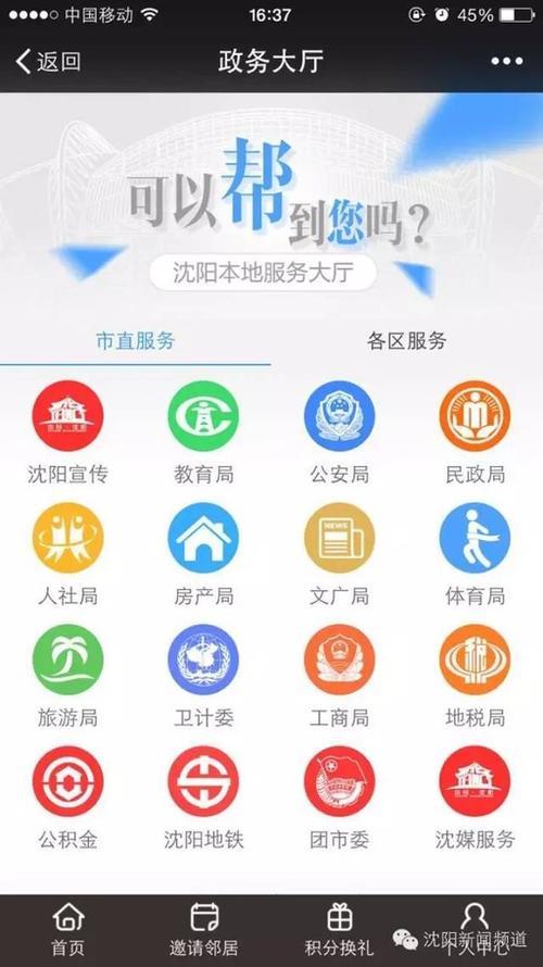 在长沙怎么办理wifi业务