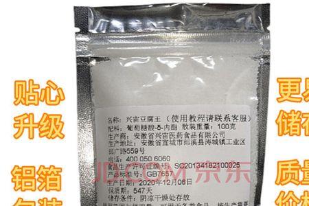 豆腐凝固剂最佳配方