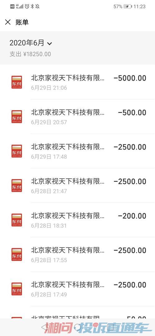 cf手游成年了能退款吗