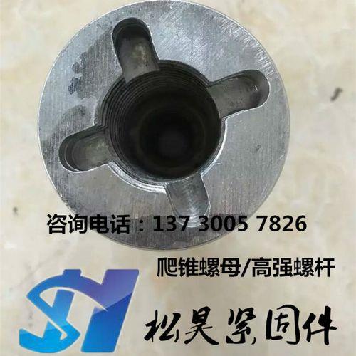 M32螺母尺寸
