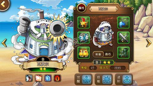航海王技系伙伴哪个适合刷本