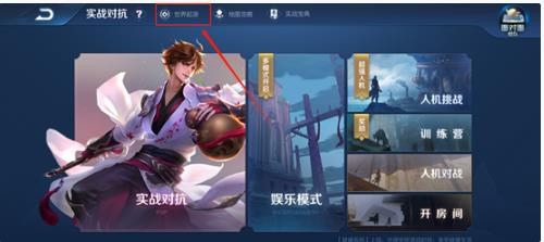 王者荣耀什么时候更新