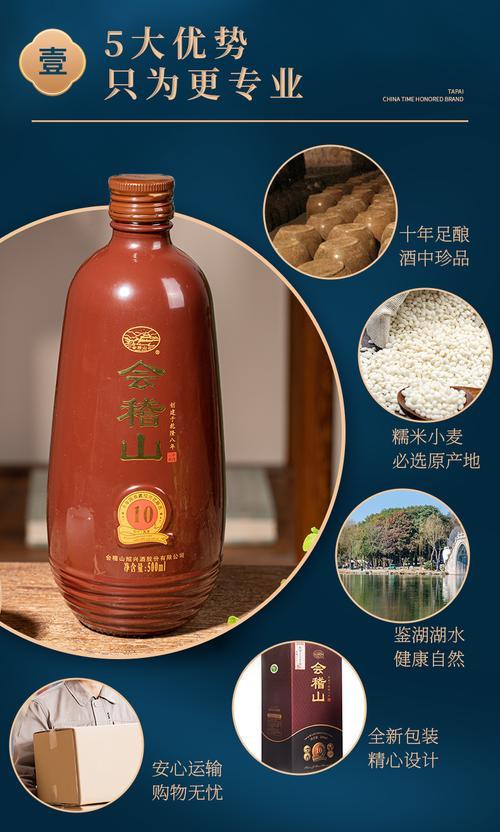 会稽山黄酒10年过保质期能喝吗