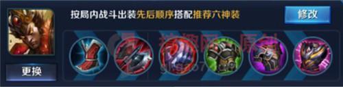 吕布空大附魔消失吗