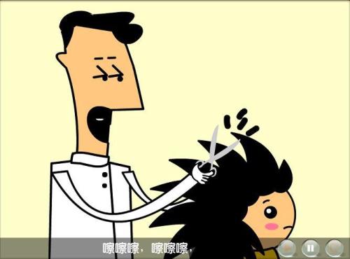 今天可以理发吗
