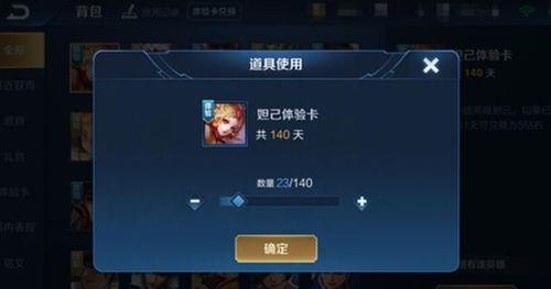 王者荣耀历史战绩多久更新