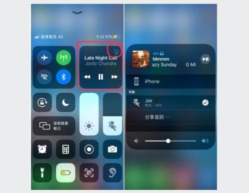 苹果耳机电量低于20有提示音